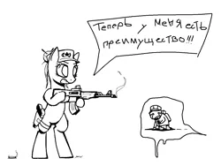Size: 1264x948 | Tagged: angry, artist:swegmeiser, bipedal, blood, brass, bullet shell, communist party, crying, cyrillic, derpibooru import, gun, gunshot wound, gunsmoke, hat, he was just out for a nature walk this whole time, hip holster, hoslter, human, i almost forgot the gun tag lol, i don't even speak russian lmao, kalashnikov pattern, monochrome, oc, random, red dot, red star, russian, semi-grimdark, shitposting, smoke, text, text bubbles, weapon