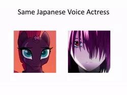 Size: 960x720 | Tagged: safe, derpibooru import, tempest shadow, pony, unicorn, my little pony: the movie, broken horn, elfen lied, exploitable meme, eye scar, horn, japan, japanese, lucy, meme, same voice actor, sanae kobayashi, scar