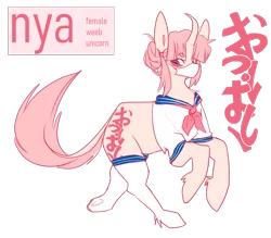 Size: 1227x1074 | Tagged: safe, artist:teapup, derpibooru import, oc, oc:nya, unofficial characters only, pony, unicorn, bun, clothes, curved horn, cutie mark, face mask, hairstyle, horn, japanese, leonine tail, otaku, reference sheet, sailor uniform, schoolgirl, solo, uniform, weeaboo