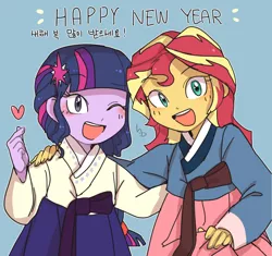 Size: 1700x1600 | Tagged: safe, artist:haden-2375, derpibooru import, sci-twi, sunset shimmer, twilight sparkle, equestria girls, duo, hanbok, happy new year 2019, heart, one eye closed, wink