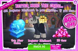 Size: 1037x681 | Tagged: advertisement, bear, costs real money, derpibooru import, gameloft, gem, official, professor flintheart, safe, sale, ursa, ursa minor