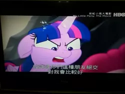 Size: 4160x3120 | Tagged: alicorn, basalt beach, chinese text, derpibooru import, hbo, home box office, my little pony: the movie, pinkie pie, safe, screencap, twilight sparkle, twilight sparkle (alicorn)