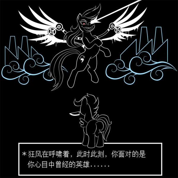 Size: 1280x1280 | Tagged: semi-grimdark, artist:wangkingfun, derpibooru import, rainbow dash, scootaloo, pegasus, pony, fanfic:rainbow factory, black background, friskaloo, knife, rainbowdyne, simple background, undertale, undyne, undyne the undying