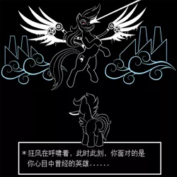 Size: 1280x1280 | Tagged: semi-grimdark, artist:wangkingfun, derpibooru import, rainbow dash, scootaloo, pegasus, pony, fanfic:rainbow factory, black background, friskaloo, knife, rainbowdyne, simple background, undertale, undyne, undyne the undying