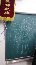 Size: 2368x4208 | Tagged: safe, artist:twinblade edge, derpibooru import, rainbow dash, pegasus, pony, chalk drawing, chalkboard, chinese text, irl, photo, smiling, solo, spread wings, traditional art, wings