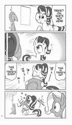 Size: 622x1080 | Tagged: safe, artist:k-nattoh, derpibooru import, starlight glimmer, trixie, pony, unicorn, 4koma, blushing, caught, clothes, comic, eyes closed, eyes on the prize, female, fetish, grayscale, hat, heart, horrified, implied lesbian, implied shipping, implied startrix, lesbian, looking at something, mare, mirror, monochrome, olfactophilia, open mouth, shipping, smiling, sniffing, stalker, stalking, startrix, sweat, sweatdrop, sweatdrops, translation, trixie's hat, wide eyes