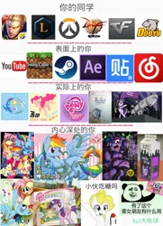 Size: 640x884 | Tagged: suggestive, derpibooru import, apple bloom, applejack, fluttershy, pinkie pie, rainbow dash, starlight glimmer, twilight sparkle, twilight sparkle (alicorn), alicorn, pony, ballgag, chinese text, gag, milk carton, tentacles