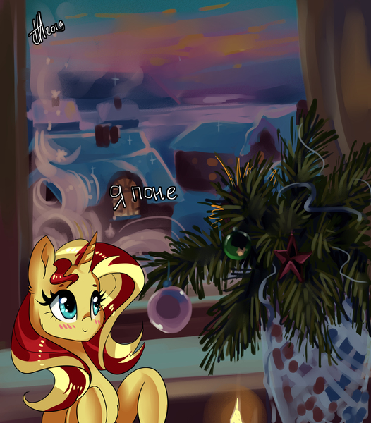 Size: 2700x3080 | Tagged: safe, artist:xjenn9, derpibooru import, sunset shimmer, pony, unicorn, cute, cyrillic, female, mare, russian, snow, solo