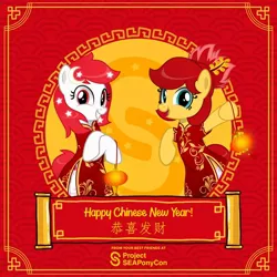 Size: 720x720 | Tagged: safe, derpibooru import, oc, oc:rosa blossomheart, oc:temmy, ponified, unofficial characters only, earth pony, pony, project seaponycon, chinese new year, female, mare, nation ponies, singapore