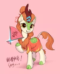 Size: 1330x1635 | Tagged: alternate hairstyle, artist:luciferamon, autumn blaze, awwtumn blaze, cheongsam, chinese new year, clothes, cloven hooves, curved horn, cute, derpibooru import, fan, female, glowing horn, horn, kirin, leonine tail, levitation, looking at you, magic, mare, open-back dress, raised hoof, safe, scales, simple background, smiling, solo, sounds of silence, telekinesis, topknot