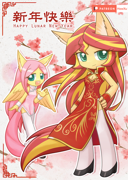 Size: 1000x1407 | Tagged: anthro, artist:howxu, boob window, breasts, cheongsam, chinese new year, chinese text, cleavage, clothes, cute, derpibooru import, fluttershy, hand on hip, high heels, looking at you, no nose, open mouth, patreon, pegasus, safe, shimmerbetes, shoes, shyabetes, side slit, smiling, socks, sunset shimmer