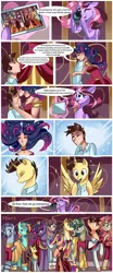 Size: 828x2000 | Tagged: safe, artist:xjenn9fusion, author:bigonionbean, derpibooru import, oc, oc:dalorance, oc:king calm merriment, oc:king righteous authority, oc:king speedy hooves, oc:princess mythic majestic, oc:princess sincere scholar, oc:princess young heart, oc:queen fresh care, oc:queen galaxia, oc:queen motherly morning, oc:tommy the human, ponified, alicorn, human, pony, comic:administrative unity, comic:fusing the fusions, alicorn oc, aunt and nephew, aunt and niece, camera, canterlot, canterlot castle, clothes, colt, comic, commission, commissioner:bigonionbean, cousins, crown, dialogue, dress, embrace, family, father and child, father and daughter, father and son, female, foal, fusion, fusion:king calm merriment, fusion:king righteous authority, fusion:king speedy hooves, fusion:princess mythic majestic, fusion:princess sincere scholar, fusion:princess young heart, fusion:queen fresh care, fusion:queen galaxia, fusion:queen motherly morning, glasses, herd, horn, human oc, human to pony, humanized, husband and wife, jewelry, kissing, magic, male, mother and child, mother and daughter, mother and son, picture, picture frame, regalia, royal family, teenager, transformation, uncle and nephew, uncle and niece, uniform, wings