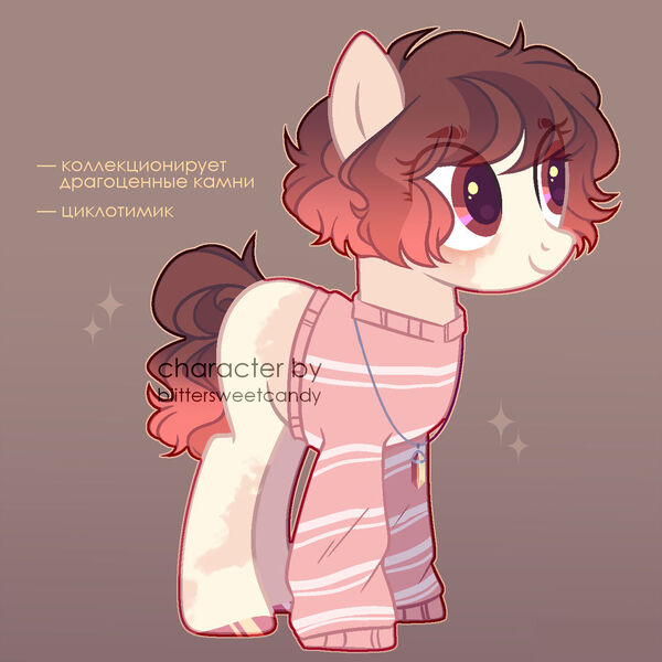 Size: 1024x1024 | Tagged: safe, artist:biitt, derpibooru import, oc, earth pony, pony, clothes, cyrillic, female, mare, russian, solo, sweater