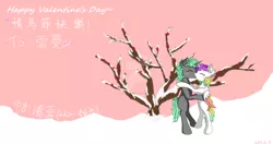 Size: 1920x1013 | Tagged: safe, artist:desmond-deng, derpibooru import, oc, oc:aurora twinkle, oc:rosecloud dreamy, unofficial characters only, alicorn, pony, unicorn, chinese text, kissing