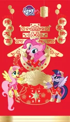 Size: 690x1198 | Tagged: safe, derpibooru import, official, fluttershy, pinkie pie, twilight sparkle, twilight sparkle (alicorn), alicorn, pony, balloon, celebration, chinese new year, chinese text, flying, gold, official art, red background, simple background, smiling, stock art