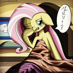 Size: 1183x1195 | Tagged: suggestive, artist:cosmotic1214, derpibooru import, fluttershy, pony, korean, morning, morning ponies, sleeping, sleepy, solo, translation request, wake up
