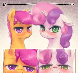 Size: 1033x967 | Tagged: safe, artist:plotcore, derpibooru import, scootaloo, sweetie belle, pegasus, pony, unicorn, /mlp/, blushing, comic, duo, female, filly, floppy ears, looking at you, smiling