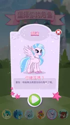 Size: 720x1280 | Tagged: chinese text, derpibooru import, gallus, name translation, ocellus, pocket ponies, safe, sandbar, silverstream, smolder, student six, yona