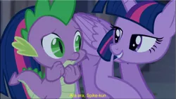 Size: 960x540 | Tagged: safe, derpibooru import, edit, edited screencap, editor:countcoltnackh, screencap, spike, twilight sparkle, twilight sparkle (alicorn), alicorn, dragon, pony, castle mane-ia, ara ara, bedroom eyes, exploitable meme, female, japanese, looking at each other, male, meme, scared, shipping, shitposting, smiling, straight, text, twispike