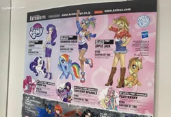 Size: 1696x1159 | Tagged: safe, derpibooru import, kotobukiya, applejack, fluttershy, pinkie pie, rainbow dash, rarity, twilight sparkle, twilight sparkle (alicorn), alicorn, human, equestria girls, baroness, bishoujo, boots, clothes, g.i. joe, heeled boots, high heels, humanized, lady jaye, merchandise, scarlett, shoes, sneakers, stiletto heels