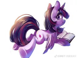 Size: 1600x1200 | Tagged: safe, artist:royal, derpibooru import, twilight sparkle, twilight sparkle (alicorn), alicorn, pony, book, female, looking at you, looking back, looking back at you, mare, simple background, solo, white background