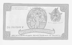 Size: 800x500 | Tagged: safe, artist:duskswordsman, derpibooru import, oc, oc:lucid mane, unofficial characters only, earth pony, kirin, pony, boop, cyrillic, money, monochrome, paws