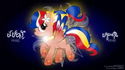 Size: 7120x3992 | Tagged: safe, artist:jhayarr23, derpibooru import, oc, oc:pearl shine, pony, baybayin, colored wings, colored wingtips, filipino, magic, nation ponies, philippines, rainbow power, rainbow power-ified, tagalog, wings