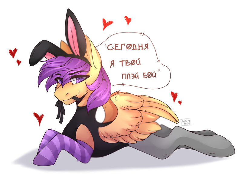 Size: 3595x2685 | Tagged: suggestive, artist:sukiskuki, derpibooru import, oc, oc:carson, unofficial characters only, pegasus, pony, bunny ears, clothes, cyrillic, looking at you, male, not scootaloo, russian, socks, solo, solo male, speech bubble, stallion, striped socks