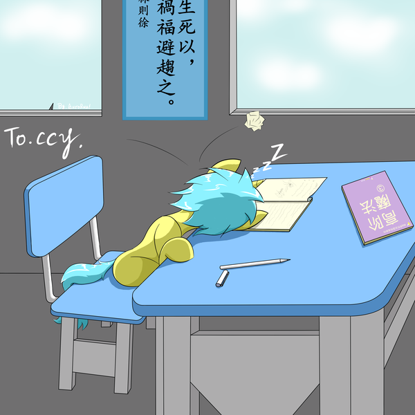 Size: 4093x4093 | Tagged: safe, artist:desmond-deng, derpibooru import, oc, oc:aurora twinkle, oc:icy cloud, unofficial characters only, pony, unicorn, book, chair, chinese text, crumpled, desk, pencil, sleeping