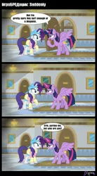 Size: 1280x2326 | Tagged: safe, derpibooru import, edit, edited screencap, editor:lyinx, screencap, rarity, twilight sparkle, twilight sparkle (alicorn), alicorn, pony, unicorn, friendship university, alternate hairstyle, cap, clothes, comic, cyrillic, disguise, eyepatch, eyepatch (disguise), female, glowing horn, hat, hooves, horn, magic, mare, plainity, russian, screencap comic, smiling, speech bubble, spread wings, text, translation, wings