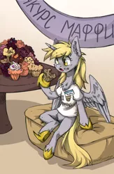 Size: 1186x1820 | Tagged: safe, artist:lonerdemiurge_nail, derpibooru import, derpy hooves, alicorn, pony, alicornified, clothes, cyrillic, derpicorn, food, hoof hold, hoof shoes, muffin, race swap, russian, shirt, solo, that pony sure does love muffins, this will end in colic, what could possibly go wrong