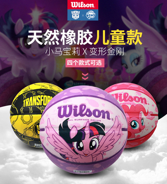Size: 790x872 | Tagged: advertisement, alicorn, applejack, ball, basketball, chinese text, clash of hasbro's titans, derpibooru import, fluttershy, mane six, my little pony: the movie, name translation, pinkie pie, rainbow dash, rarity, safe, sports, stock vector, transformers, twilight sparkle, twilight sparkle (alicorn), wilson sporting goods