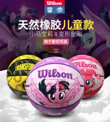 Size: 790x872 | Tagged: advertisement, alicorn, applejack, ball, basketball, chinese text, clash of hasbro's titans, derpibooru import, fluttershy, mane six, my little pony: the movie, name translation, pinkie pie, rainbow dash, rarity, safe, sports, stock vector, transformers, twilight sparkle, twilight sparkle (alicorn), wilson sporting goods