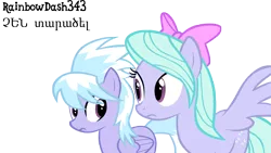 Size: 6000x3373 | Tagged: safe, artist:yourfavoritesenpai, derpibooru import, cloudchaser, flitter, pony, absurd resolution, armenian, female, siblings, simple background, sisters, transparent background