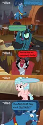 Size: 1334x3854 | Tagged: safe, derpibooru import, edit, edited screencap, screencap, cozy glow, grogar, king sombra, lord tirek, queen chrysalis, changeling, changeling queen, pegasus, pony, the beginning of the end, angry, annoyed, comic, dialogue, female, filly, screencap comic, stubborn