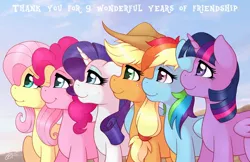 Size: 2048x1325 | Tagged: safe, artist:ratofdrawn, derpibooru import, applejack, fluttershy, pinkie pie, rainbow dash, rarity, twilight sparkle, twilight sparkle (alicorn), alicorn, earth pony, pegasus, pony, unicorn, arm around neck, crying, cute, end of ponies, female, hoof around neck, mane six, op is wholesome, profile, smiling, sweet dreams fuel, tears of joy, thank you