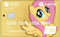 Size: 200x125 | Tagged: safe, derpibooru import, fluttershy, pony, bank of kunlun, china, credit card, yellow