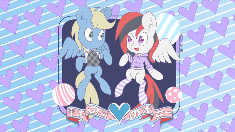 Size: 1280x719 | Tagged: safe, artist:omegaozone, derpibooru import, oc, oc:synthis, oc:thedoctorsora, unofficial characters only, pegasus, pony, ball, clothes, female, heart, heart eyes, japanese, male, oc x oc, shipping, socks, straight, striped socks, synsora, wingding eyes