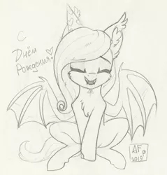 Size: 2391x2500 | Tagged: safe, artist:airfly-pony, derpibooru import, oc, oc:quinn, unofficial characters only, bat pony, chibi, eyes closed, female, happy birthday, lineart, rcf community, solo