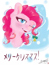 Size: 1520x2026 | Tagged: source needed, safe, artist:yuris, derpibooru import, pinkie pie, pony, bell, bust, chest fluff, christmas, cute, holiday, japan, japanese, one eye closed, open mouth, portrait, smiling, solo, wink