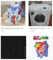 Size: 385x431 | Tagged: safe, derpibooru import, pinkie pie, rainbow dash, pony, cyrillic, hob, indesit, logo, microphone, my little pony, my little pony logo, russian, singer, singing, sleeve, washing machine