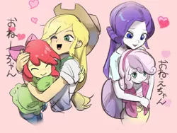 Size: 1080x810 | Tagged: safe, artist:ceitama, derpibooru import, apple bloom, applejack, rarity, sweetie belle, equestria girls, bow, cute, female, hair bow, hug, siblings, sisters