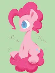 Size: 1128x1480 | Tagged: safe, artist:noupu, derpibooru import, pinkie pie, earth pony, pony, female, japanese, mare, simple background, sitting on tail, solo