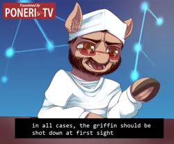 Size: 1024x847 | Tagged: safe, artist:dankflank, derpibooru import, edit, ponified, pony, semi-anthro, /mlpol/, beard, clothes, dialogue, facial hair, glasses, griffons as jews stereotype, gryphons, islam, meme, memri tv, politics, preacher, subtitles, talking, talkshow, television, underhoof