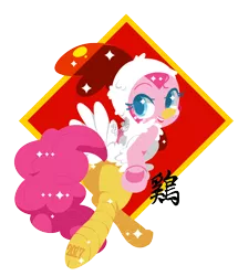 Size: 1000x1163 | Tagged: safe, artist:snow angel, derpibooru import, pinkie pie, pony, luna eclipsed, abstract background, animal costume, bipedal, chicken pie, chicken suit, clothes, colored pupils, costume, cute, diapinkes, looking back, nightmare night costume, open mouth, solo