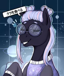 Size: 824x970 | Tagged: safe, artist:karamboll, derpibooru import, earth pony, pony, clothes, dark blue, freckles, glasses, glow, japanese, pixels, planet, solo, stars, sweater, vulgar, weeaboo