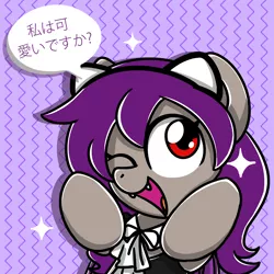 Size: 2048x2048 | Tagged: safe, artist:sugar morning, derpibooru import, oc, oc:dusk vacuo, unofficial characters only, bat pony, pony, abstract background, bust, cat ears, clothes, cute, cute little fangs, fangs, japanese, ocbetes, one eye closed, portrait, solo, sparkles, text, wink