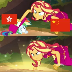 Size: 1020x1024 | Tagged: safe, derpibooru import, edit, edited screencap, screencap, rainbow dash, sunset shimmer, equestria girls, spring breakdown, 2019 hong kong protests, china, eqg flag-tag meme, hong kong, politics, quicksand meme