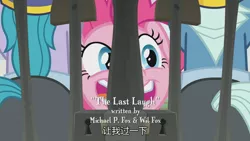 Size: 1920x1080 | Tagged: safe, derpibooru import, screencap, pinkie pie, pony, the last laugh, bars, chinese text, close-up, female, lock, mare