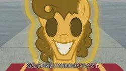 Size: 1920x1080 | Tagged: safe, derpibooru import, screencap, cheese sandwich, pony, the last laugh, chinese text, cursed image, mask, nightmare fuel, subtitles